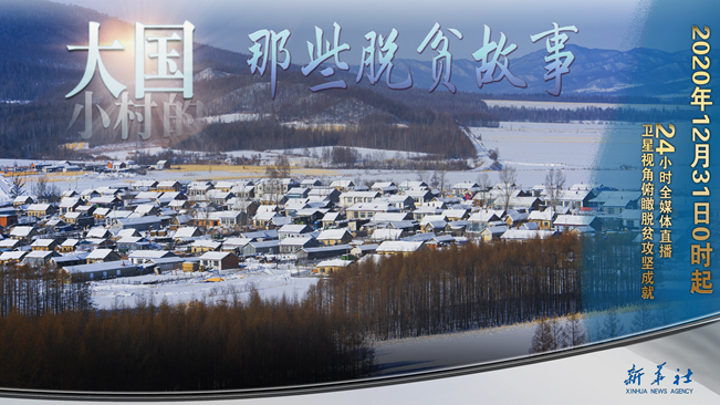 今年跨年不蹦迪！來點不一樣的，請進