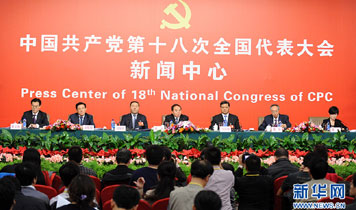 十八大集體采訪：實施創新驅動戰略，加快轉型發展步伐