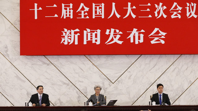 全國人大舉行新聞發布會