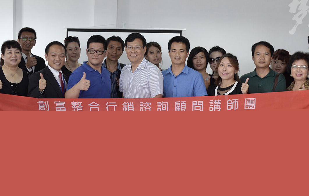 臺商“創(chuàng)二代”心中的“兩岸搭橋夢”