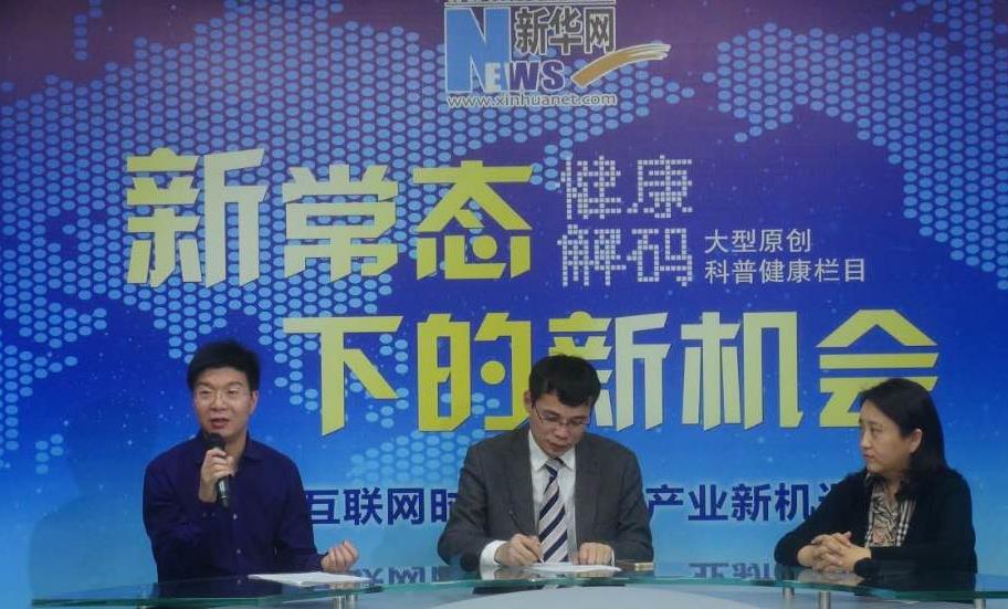 馮斌：醫院品牌“誠信為王、質量為王”