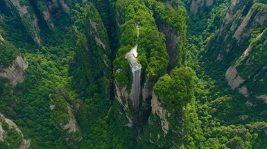 生態(tài)中國(guó)·武陵峻秀毓三湘