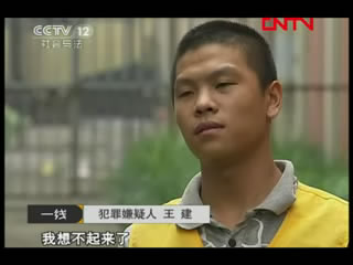 《一線(xiàn)》 車(chē)輪外的罪惡