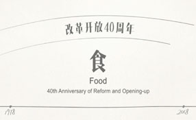 你的童年，有大白兔奶糖嗎？