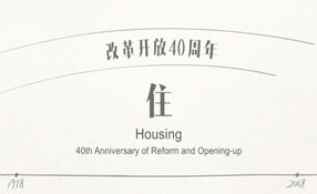 筒子樓的痛，住過的人才懂