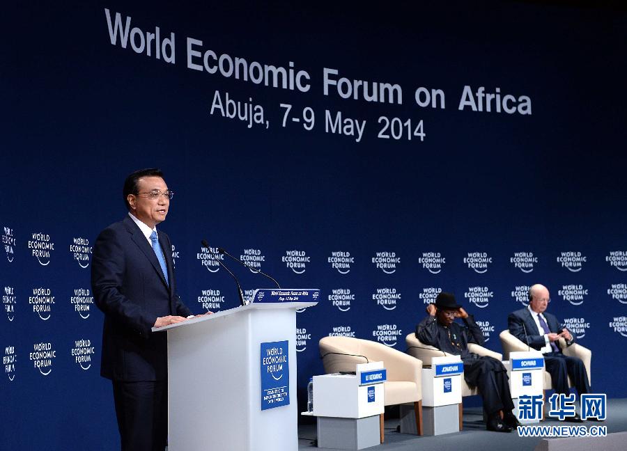 5月8日，中國(guó)國(guó)務(wù)院總理李克強(qiáng)在阿布賈出席第24屆世界經(jīng)濟(jì)論壇非洲峰會(huì)全會(huì)，發(fā)表題為《共同推動(dòng)非洲發(fā)展邁上新臺(tái)階》的特別致辭。新華社記者 李濤 攝 