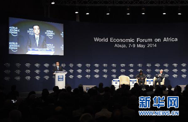 5月8日，中國(guó)國(guó)務(wù)院總理李克強(qiáng)在阿布賈出席第24屆世界經(jīng)濟(jì)論壇非洲峰會(huì)全會(huì)，發(fā)表題為《共同推動(dòng)非洲發(fā)展邁上新臺(tái)階》的特別致辭。新華社記者 李學(xué)仁 攝 