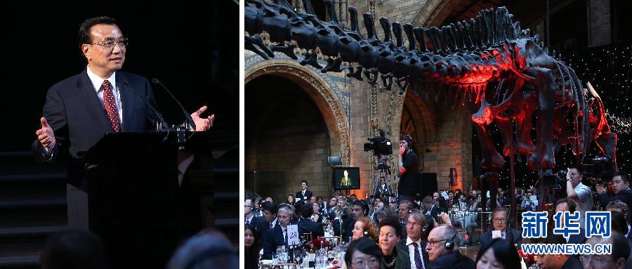 6月17日，國務(wù)院總理李克強(qiáng)在倫敦自然歷史博物館出席中英工商界人士舉行的歡迎晚宴并致辭（拼版照片）。新華社記者 龐興雷 攝