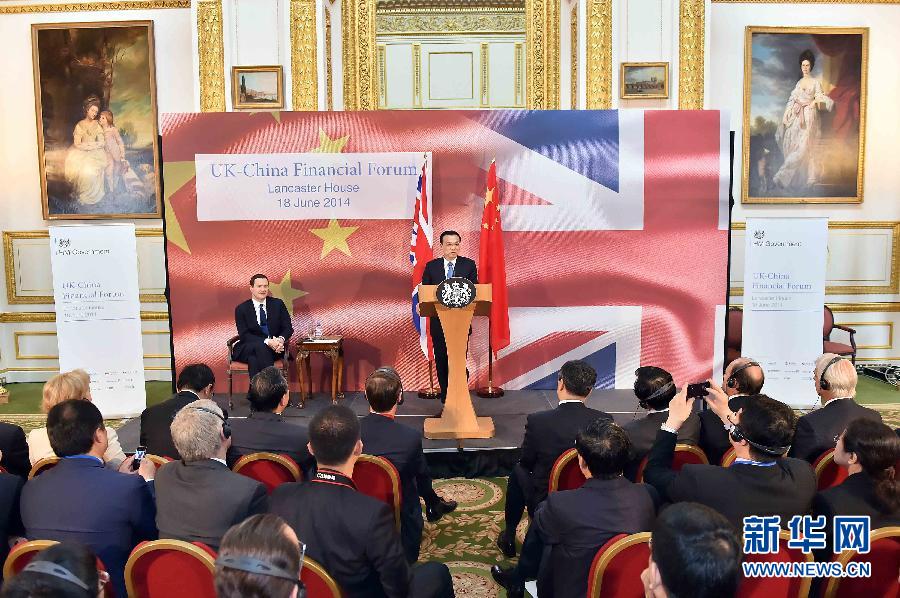 6月18日,國務院總理李克強在倫敦出席中英金融論壇并致辭。新華社記者 李濤 攝 6月18日,國務院總理李克強在倫敦出席中英金融論壇并致辭。新華社記者 李濤 攝