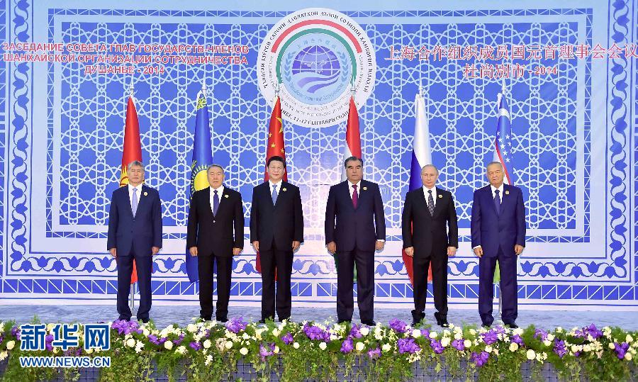 9月12日，上海合作組織成員國元首理事會第十四次會議在塔吉克斯坦首都杜尚別舉行。國家主席習近平出席會議并發表重要講話。這是與會成員國元首集體合影。新華社記者李濤攝 