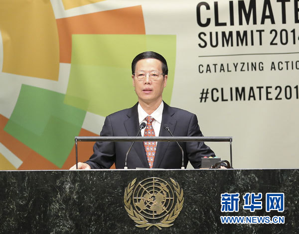 9月23日，國(guó)家主席習(xí)近平特使、國(guó)務(wù)院副總理張高麗在紐約聯(lián)合國(guó)總部出席聯(lián)合國(guó)氣候峰會(huì)，在峰會(huì)全會(huì)上發(fā)表題為《凝聚共識(shí)　落實(shí)行動(dòng)構(gòu)建合作共贏的全球氣候治理體系》的講話。 新華社記者 丁林 攝