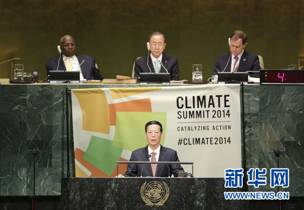 9月23日，國(guó)家主席習(xí)近平特使、國(guó)務(wù)院副總理張高麗在紐約聯(lián)合國(guó)總部出席聯(lián)合國(guó)氣候峰會(huì)，在峰會(huì)全會(huì)上發(fā)表題為《凝聚共識(shí)　落實(shí)行動(dòng)構(gòu)建合作共贏的全球氣候治理體系》的講話。 新華社記者 丁林 攝