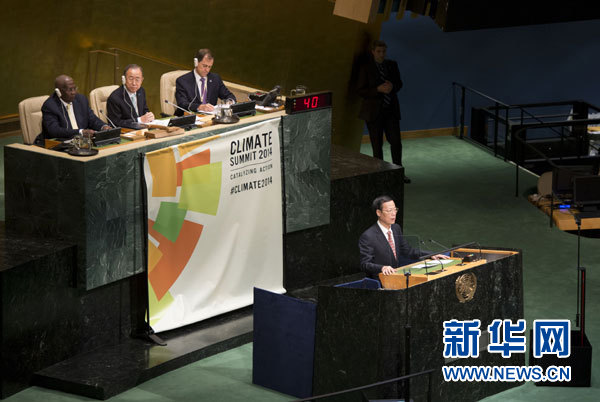 9月23日，國(guó)家主席習(xí)近平特使、國(guó)務(wù)院副總理張高麗在紐約聯(lián)合國(guó)總部出席聯(lián)合國(guó)氣候峰會(huì)，在峰會(huì)全會(huì)上發(fā)表題為《凝聚共識(shí)　落實(shí)行動(dòng)構(gòu)建合作共贏的全球氣候治理體系》的講話。 新華社記者 王曄 攝