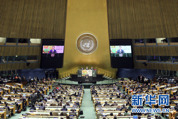 9月23日，國(guó)家主席習(xí)近平特使、國(guó)務(wù)院副總理張高麗在紐約聯(lián)合國(guó)總部出席聯(lián)合國(guó)氣候峰會(huì)，在峰會(huì)全會(huì)上發(fā)表題為《凝聚共識(shí)　落實(shí)行動(dòng)構(gòu)建合作共贏的全球氣候治理體系》的講話。 新華社記者 殷博古 攝