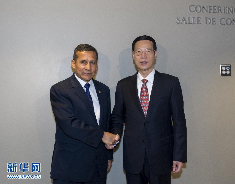 9月23日，出席聯合國氣候峰會的國家主席習近平特使、國務院副總理張高麗在紐約聯合國總部會見秘魯總統烏馬拉。 新華社記者 王曄 攝 