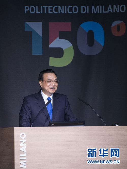 10月16日,中國國務院總理李克強在米蘭與意大利總理倫齊共同出席第五屆中意創新合作周大會并致辭。 新華社記者王曄攝 10月16日,中國國務院總理李克強在米蘭與意大利總理倫齊共同出席第五屆中意創新合作周大會并致辭。 新華社記者王曄攝