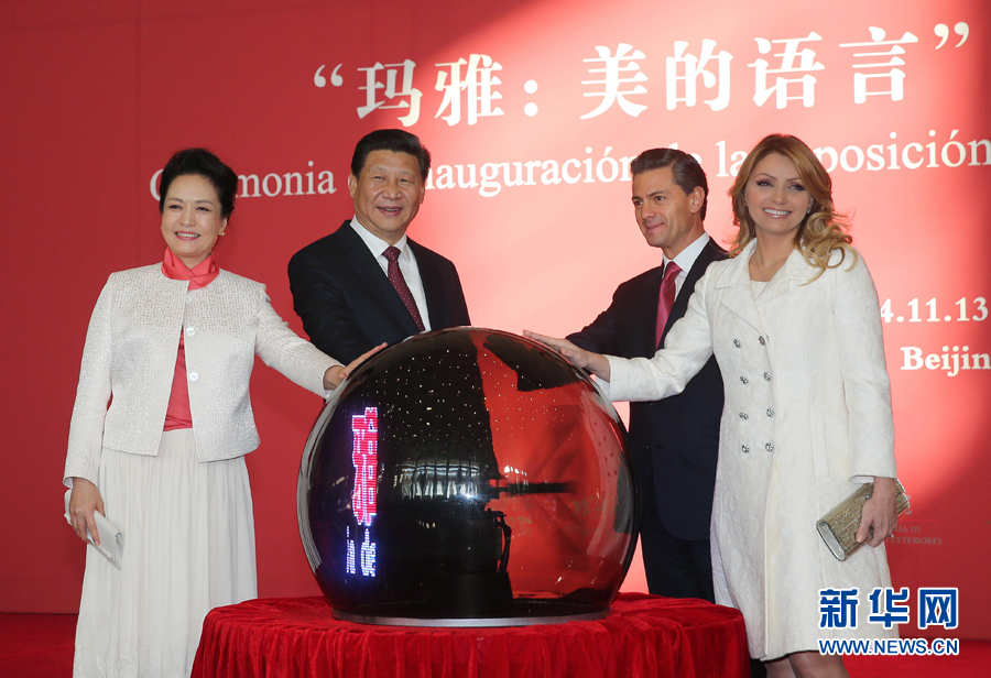 11月13日,國家主席習(xí)近平同墨西哥總統(tǒng)培尼亞共同出席在國家博物館舉行的“瑪雅:美的語言”文化展開幕式。這是習(xí)近平和夫人彭麗媛與培尼亞夫婦一同為展覽剪彩。 新華社記者 劉衛(wèi)兵 攝 11月13日,國家主席習(xí)近平同墨西哥總統(tǒng)培尼亞共同出席在國家博物館舉行的“瑪雅:美的語言”文化展開幕式。這是習(xí)近平和夫人彭麗媛與培尼亞夫婦一同為展覽剪彩。 新華社記者 劉衛(wèi)兵 攝