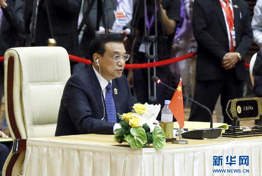 11月13日，中國國務院總理李克強在緬甸首都內比都出席第17次東盟與中日韓（10+3）領導人會議。這是李克強在會議上講話。 新華社記者 鞠鵬 攝  
