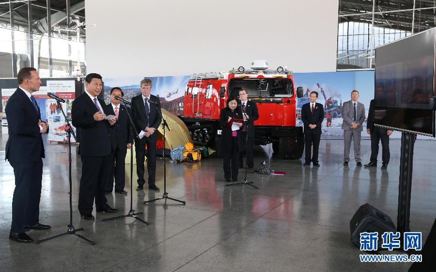 這是習近平和阿博特通過視頻連線同中澳南極科考站工作人員通話。新華社記者 姚大偉 攝 這是習近平和阿博特通過視頻連線同中澳南極科考站工作人員通話。新華社記者 姚大偉 攝