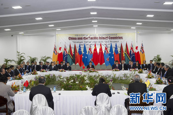 習近平主持會議并發表主旨講話。新華社記者 饒愛民攝