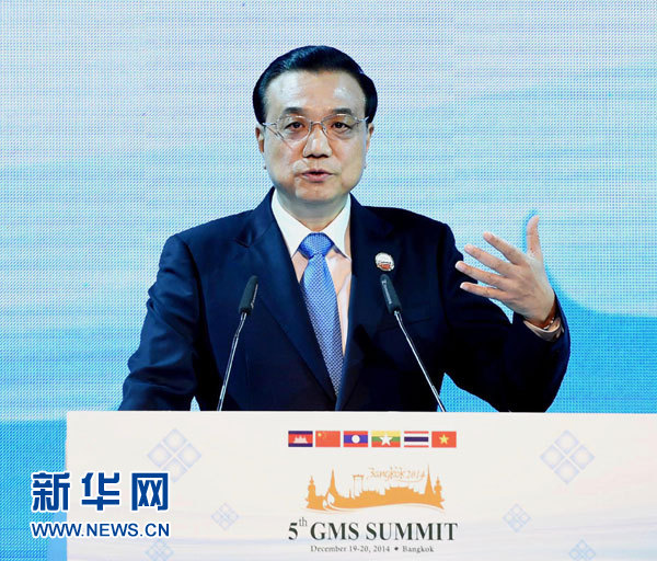 12月20日，國(guó)務(wù)院總理李克強(qiáng)在曼谷出席大湄公河次區(qū)域經(jīng)濟(jì)合作第五次領(lǐng)導(dǎo)人會(huì)議開幕式。 這是李克強(qiáng)在開幕式上發(fā)言。 新華社記者饒愛民攝