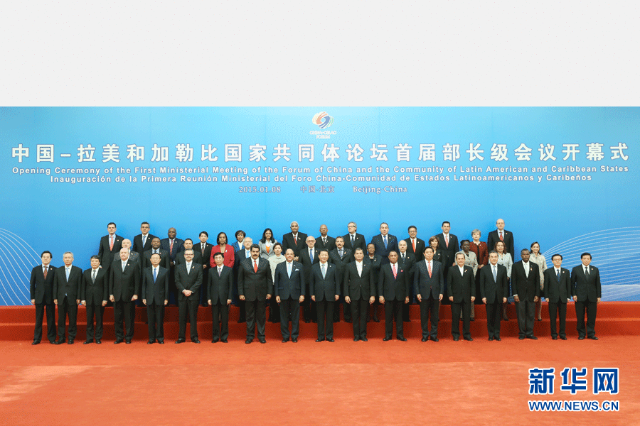 1月8日,中國(guó)-拉美和加勒比國(guó)家共同體論壇首屆部長(zhǎng)級(jí)會(huì)議在北京人民大會(huì)堂金色大廳隆重開幕。中國(guó)國(guó)家主席習(xí)近平出席開幕式并發(fā)表題為《共同譜寫中拉全面合作伙伴關(guān)系新篇章》的重要講話。這是開幕式前,習(xí)近平親切會(huì)見與會(huì)外國(guó)領(lǐng)導(dǎo)人及各代表團(tuán)團(tuán)長(zhǎng)并合影留念。新華社記者姚大偉 攝 1月8日,中國(guó)-拉美和加勒比國(guó)家共同體論壇首屆部長(zhǎng)級(jí)會(huì)議在北京人民大會(huì)堂金色大廳隆重開幕。中國(guó)國(guó)家主席習(xí)近平出席開幕式并發(fā)表題為《共同譜寫中拉全面合作伙伴關(guān)系新篇章》的重要講話。這是開幕式前,習(xí)近平親切會(huì)見與會(huì)外國(guó)領(lǐng)導(dǎo)人及各代表團(tuán)團(tuán)長(zhǎng)并合影留念。新華社記者姚大偉 攝