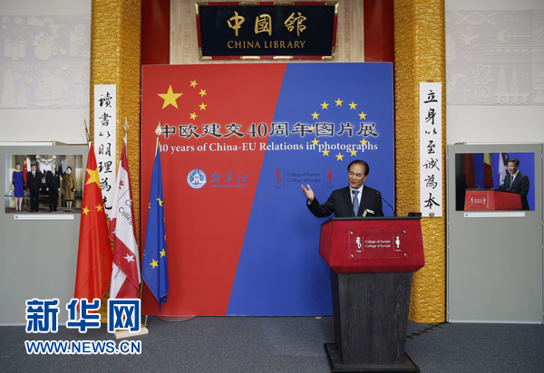 5月18日,正在比利時(shí)訪(fǎng)問(wèn)的新華社社長(zhǎng)蔡名照在比利時(shí)布魯日歐洲學(xué)院舉行的“中歐建交40周年圖片展”開(kāi)幕式上致辭。在中歐建交40周年之際,由新華社、歐洲學(xué)院主辦的“中歐建交40周年圖片展”18日在位于比利時(shí)布魯日的歐洲學(xué)院開(kāi)幕。 新華社記者葉平凡攝 5月18日,正在比利時(shí)訪(fǎng)問(wèn)的新華社社長(zhǎng)蔡名照在比利時(shí)布魯日歐洲學(xué)院舉行的“中歐建交40周年圖片展”開(kāi)幕式上致辭。在中歐建交40周年之際,由新華社、歐洲學(xué)院主辦的“中歐建交40周年圖片展”18日在位于比利時(shí)布魯日的歐洲學(xué)院開(kāi)幕。 新華社記者葉平凡攝