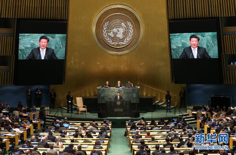 9月28日,國家主席習(xí)近平在紐約聯(lián)合國總部出席第70屆聯(lián)合國大會一般性辯論并發(fā)表題為《攜手構(gòu)建合作共贏新伙伴同心打造人類命運共同體》的重要講話。 新華社記者 龐興雷 攝 9月28日,國家主席習(xí)近平在紐約聯(lián)合國總部出席第70屆聯(lián)合國大會一般性辯論并發(fā)表題為《攜手構(gòu)建合作共贏新伙伴同心打造人類命運共同體》的重要講話。 新華社記者 龐興雷 攝