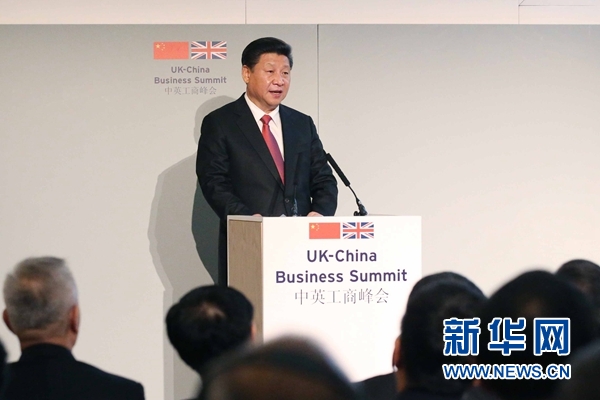 10月21日，國家主席習近平和英國首相卡梅倫共同出席在倫敦金融城舉行的中英工商峰會并致辭。 新華社記者 姚大偉 攝 