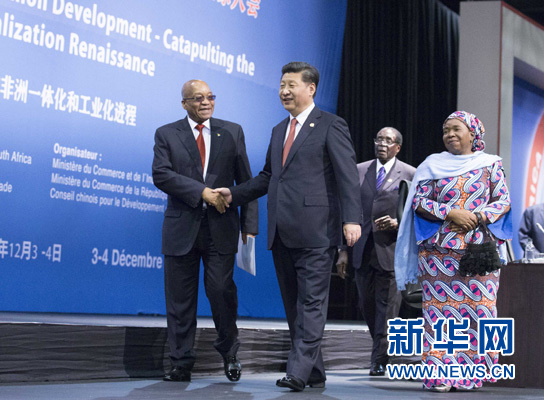 12月4日,國家主席習近平在約翰內(nèi)斯堡出席中非領導人與工商界代表高層對話會暨第五屆中非企業(yè)家大會閉幕式并發(fā)表題為《攜手共進,譜寫中非合作新篇章》的重要講話。新華社記者 黃敬文 攝
12月4日,國家主席習近平在約翰內(nèi)斯堡出席中非領導人與工商界代表高層對話會暨第五屆中非企業(yè)家大會閉幕式并發(fā)表題為《攜手共進,譜寫中非合作新篇章》的重要講話。新華社記者 黃敬文 攝