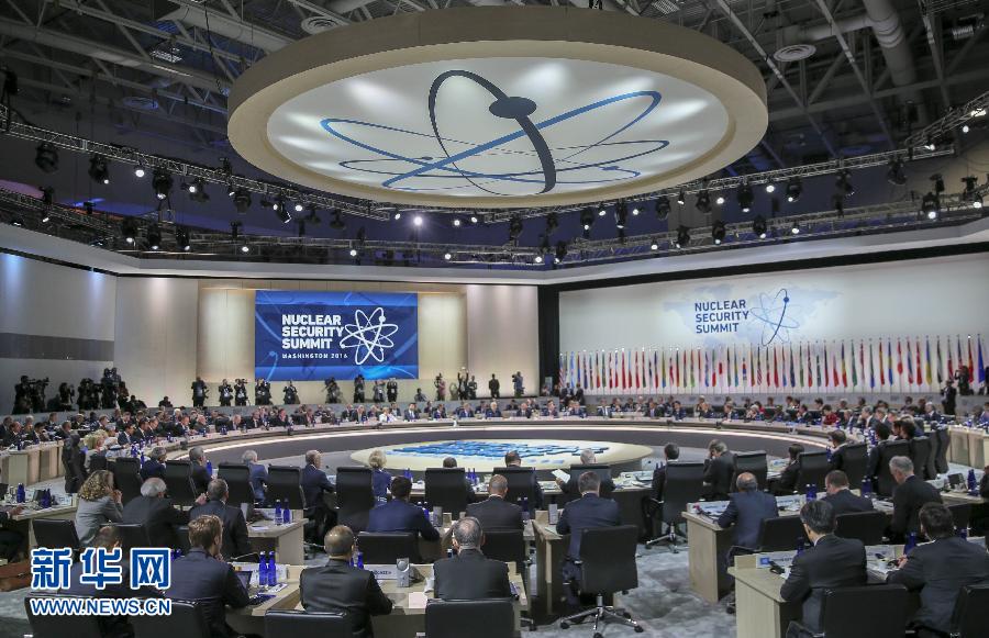 4月1日，第四屆核安全峰會在美國首都華盛頓舉行。國家主席習近平出席并發表題為《加強國際核安全體系，推進全球核安全治理》的重要講話。新華社記者蘭紅光攝