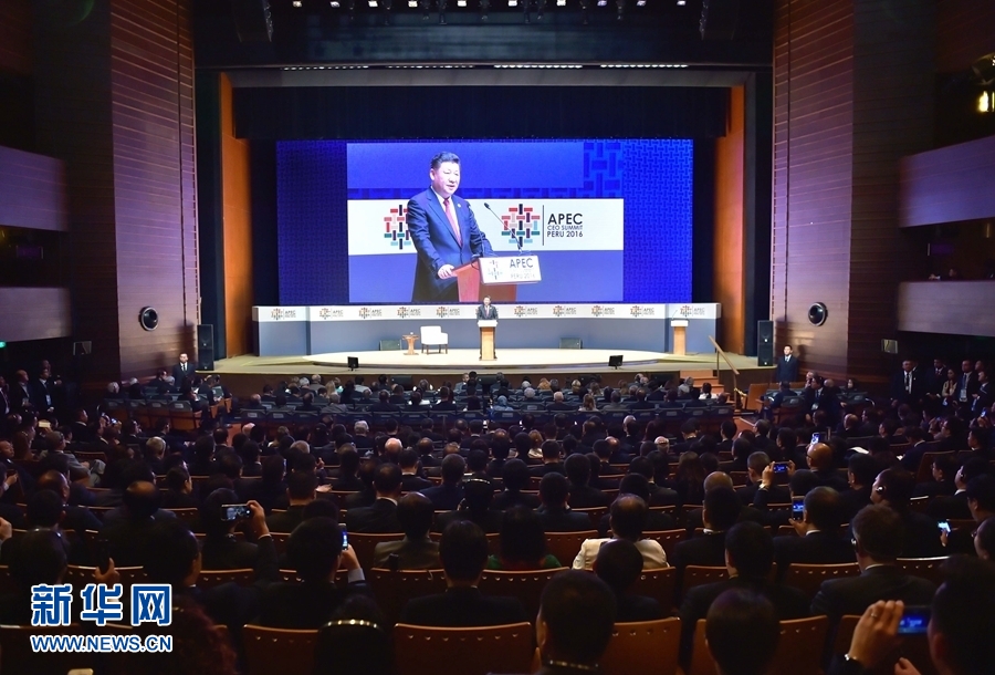 11月19日，2016年亞太經(jīng)合組織工商領(lǐng)導(dǎo)人峰會(huì)在秘魯利馬舉行。國家主席習(xí)近平應(yīng)邀出席并發(fā)表題為《深化伙伴關(guān)系增強(qiáng)發(fā)展動(dòng)力》的主旨演講。 新華社記者 李濤 攝 