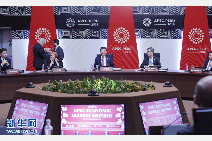 11月20日，亞太經合組織第二十四次領導人非正式會議在秘魯利馬舉行。國家主席習近平出席并發表題為《面向未來開拓進取促進亞太發展繁榮》的重要講話。 新華社記者 鞠鵬 攝