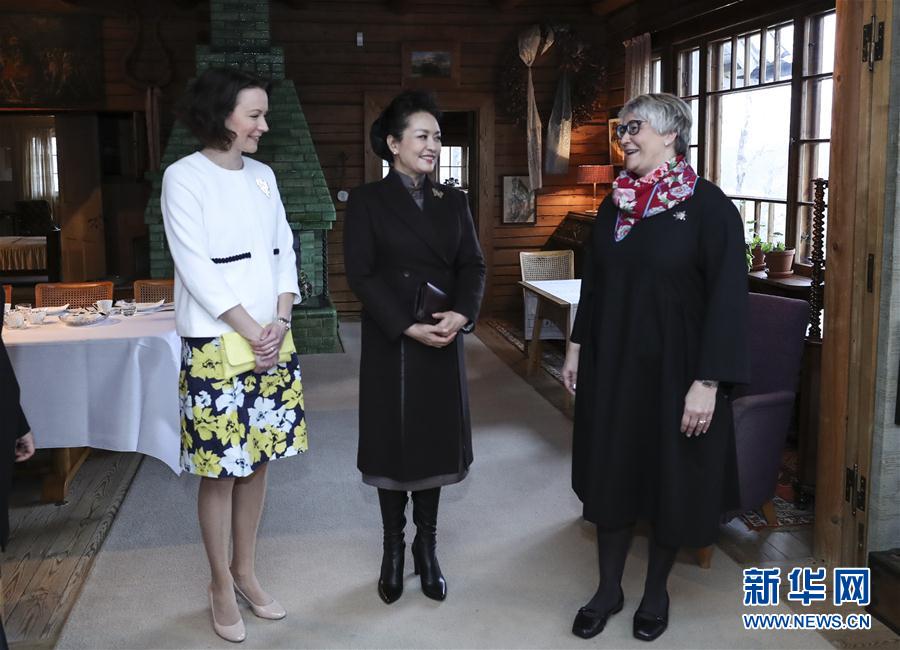 當?shù)貢r間4月5日上午,國家主席習近平夫人彭麗媛參觀位于赫爾辛基以北圖蘇拉湖畔的西貝柳斯故居博物館。 新華社記者謝環(huán)馳攝 當?shù)貢r間4月5日上午,國家主席習近平夫人彭麗媛參觀位于赫爾辛基以北圖蘇拉湖畔的西貝柳斯故居博物館。 新華社記者謝環(huán)馳攝