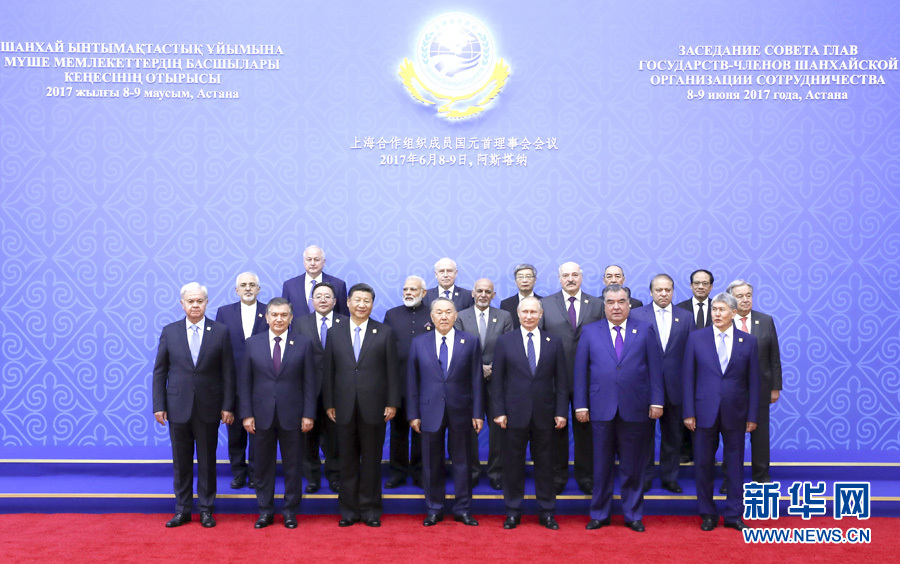 6月9日,國家主席習近平在哈薩克斯坦首都阿斯塔納出席上海合作組織成員國元首理事會第十七次會議并發表重要講話。這是大范圍會議開始前,出席會議的各國領導人以及國際和地區組織負責人、代表等集體合影。新華社記者 丁林 攝 6月9日,國家主席習近平在哈薩克斯坦首都阿斯塔納出席上海合作組織成員國元首理事會第十七次會議并發表重要講話。這是大范圍會議開始前,出席會議的各國領導人以及國際和地區組織負責人、代表等集體合影。新華社記者 丁林 攝