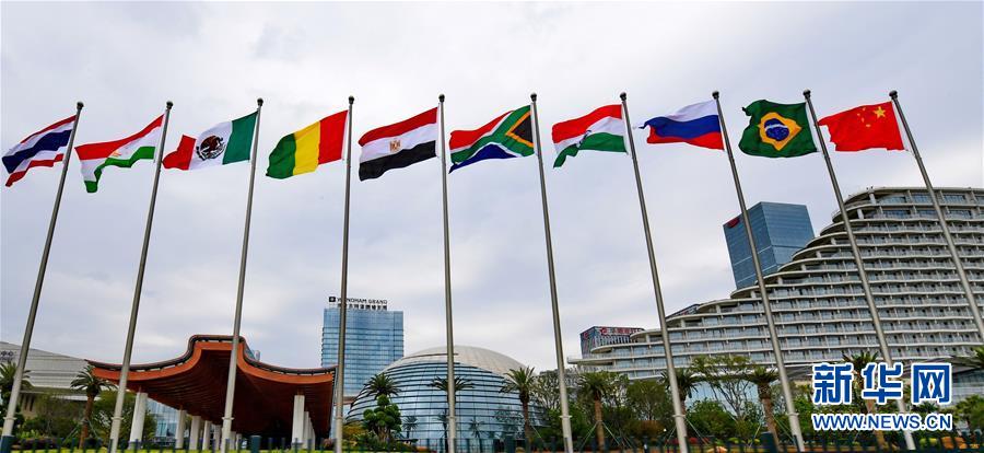 （新華全媒頭條·圖文互動）（1）開啟新的金磚合作發展之門——習近平主席出席金磚國家領導人廈門會晤系列活動紀實