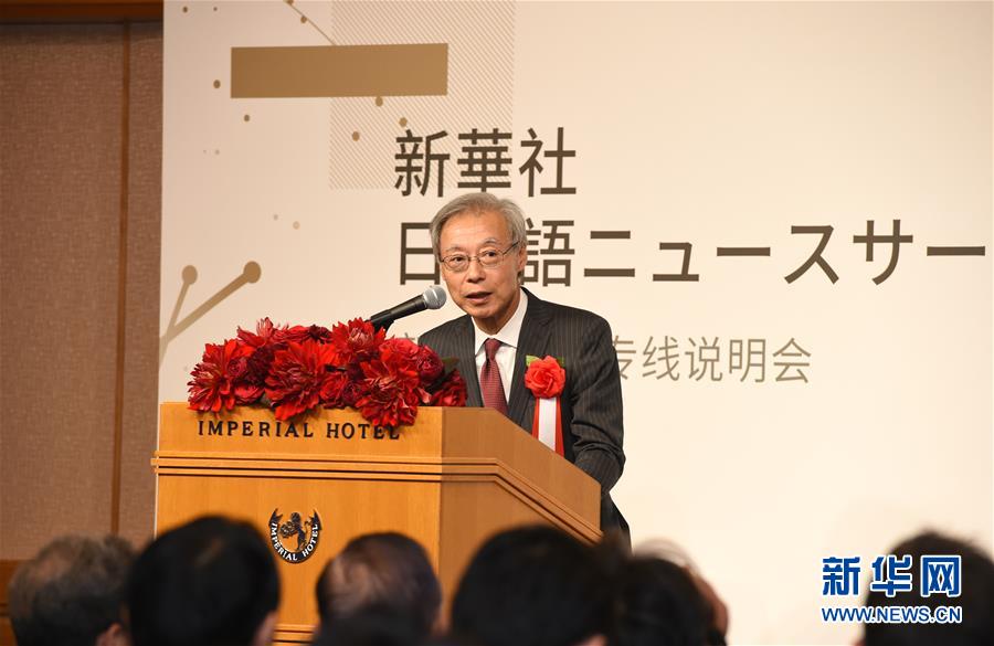 (國際)(3)新華社推出日本專線