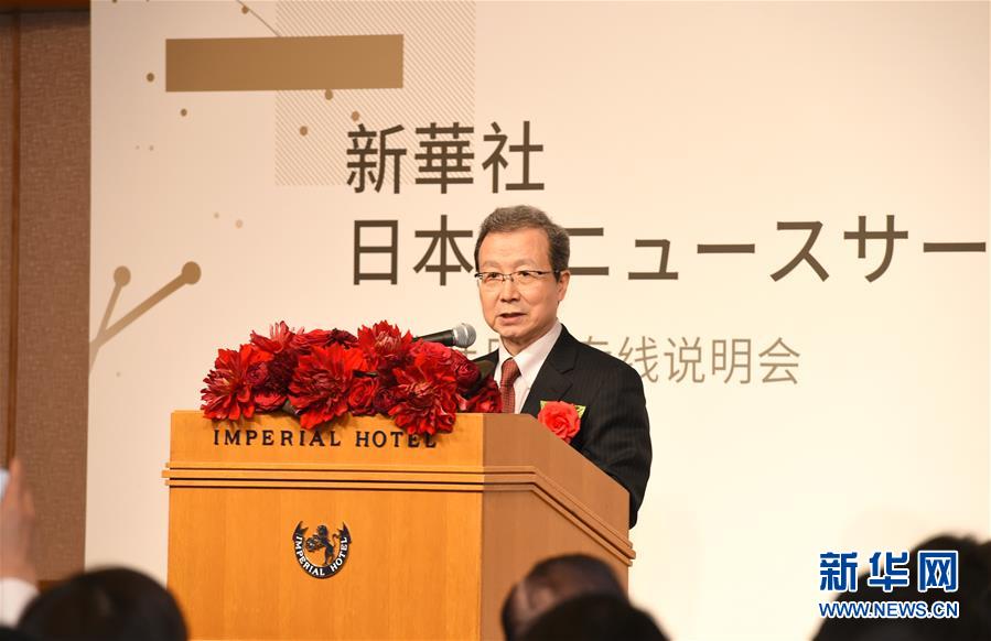 (國(guó)際)(4)新華社推出日本專線