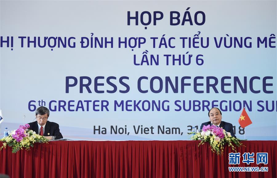(XHDW)大湄公河次區域經濟合作領導人會議通過多項成果文件