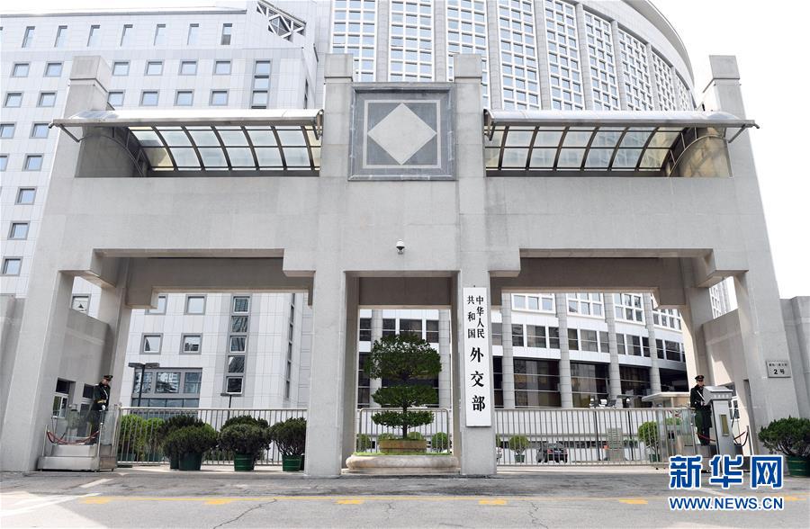 (圖文互動)外交部發(fā)言人就美方公布對華301調(diào)查征稅產(chǎn)品建議清單答問