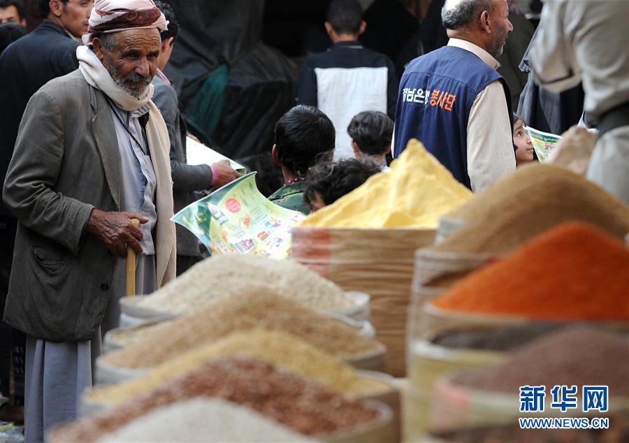 (XHDW)(3)也門薩那迎齋月