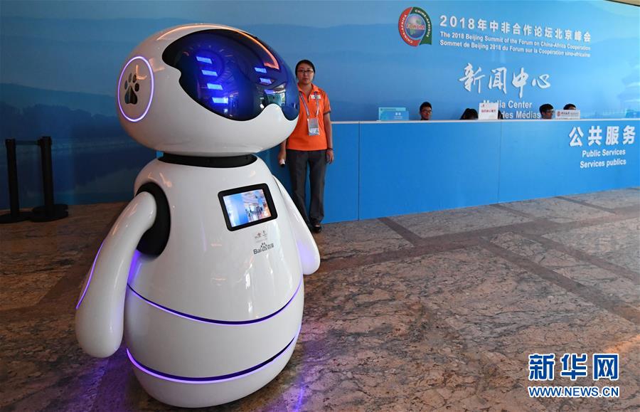 (中非合作論壇·圖文互動(dòng))(2)“北京準(zhǔn)備好了!”——北京市委常委、常務(wù)副市長張工就中非合作論壇北京峰會(huì)服務(wù)保障情況答新華社記者問