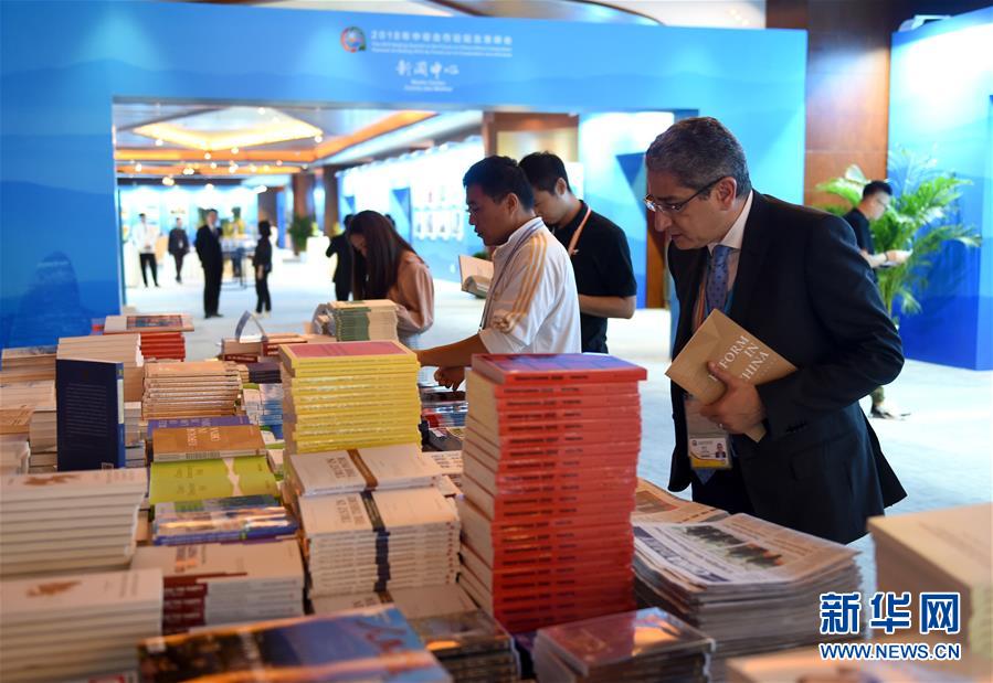 (中非合作論壇·圖文互動(dòng))(5)“北京準(zhǔn)備好了!”——北京市委常委、常務(wù)副市長張工就中非合作論壇北京峰會(huì)服務(wù)保障情況答新華社記者問