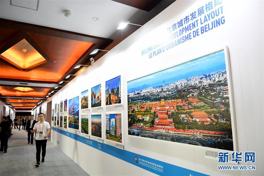 (中非合作論壇·圖文互動(dòng))(4)“北京準(zhǔn)備好了!”——北京市委常委、常務(wù)副市長張工就中非合作論壇北京峰會(huì)服務(wù)保障情況答新華社記者問