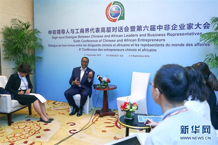 （中非合作論壇·圖文互動）（1）非洲開發銀行行長：非洲不存在“債務危機”