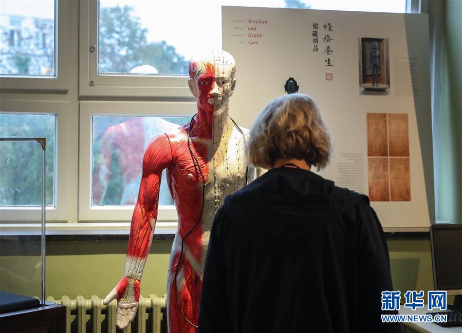 (國際)(3)上海和漢堡將在德合作培養中醫研究生