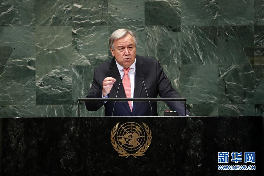 (國際)(2)第73屆聯合國大會一般性辯論開幕