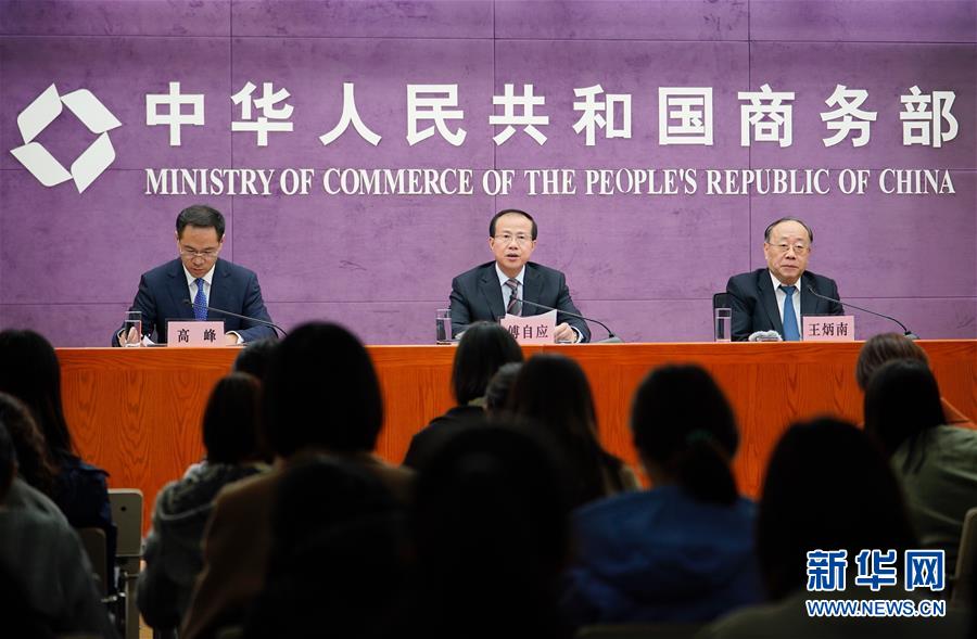 (新華全媒頭條·圖文互動)(1)從廣交會到進博會——中國對外開放再譜新樂章