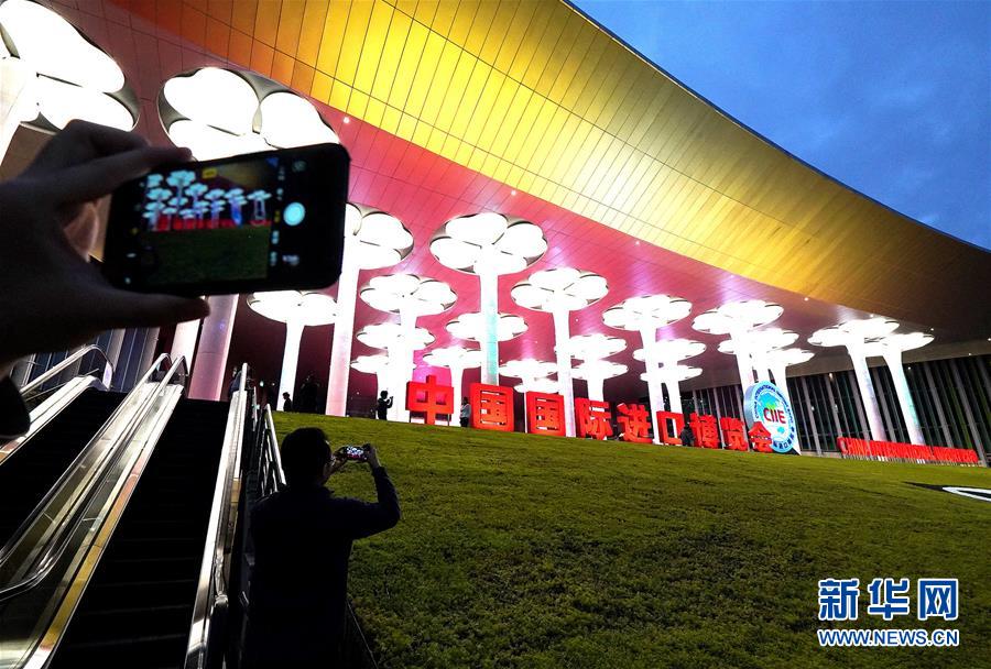 (新華全媒頭條·圖文互動(dòng))(6)一展匯世界——寫在首屆中國(guó)國(guó)際進(jìn)口博覽會(huì)開幕之際