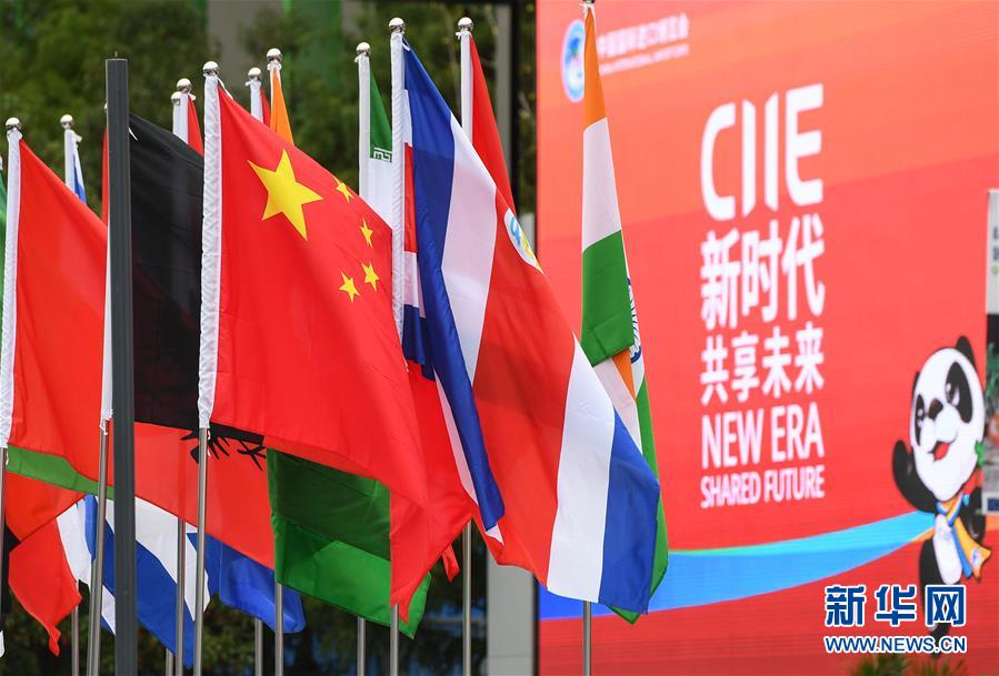 (新華全媒頭條·聚焦進口博覽會·圖文互動)(2)海納百川 利達天下——首屆中國國際進口博覽會巡禮